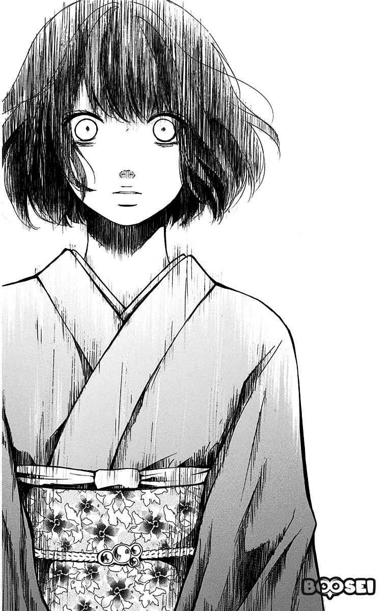 Kono Oto Tomare!